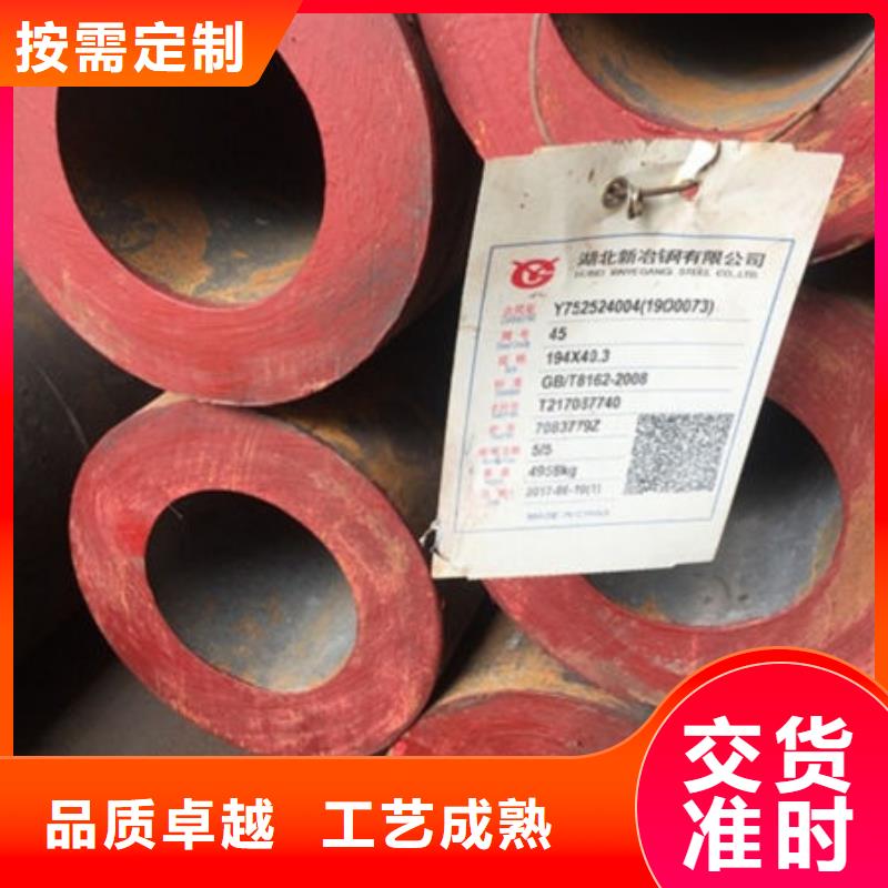无缝钢管-冷镀锌管经验丰富质量放心