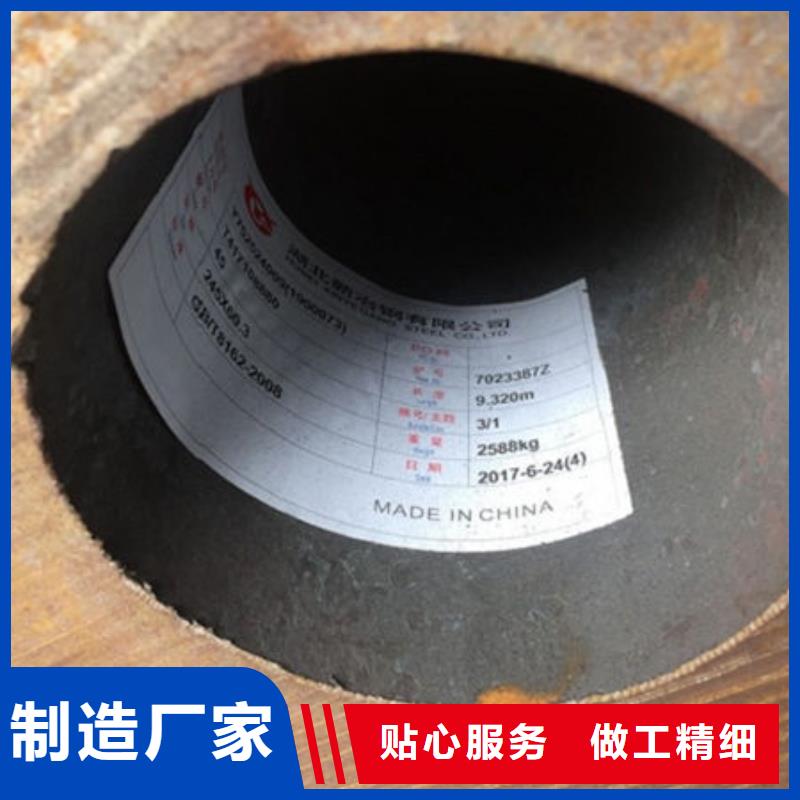 无缝钢管_六角管交货准时