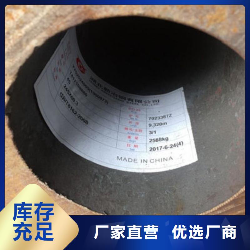 无缝钢管Q355无缝方管使用寿命长久