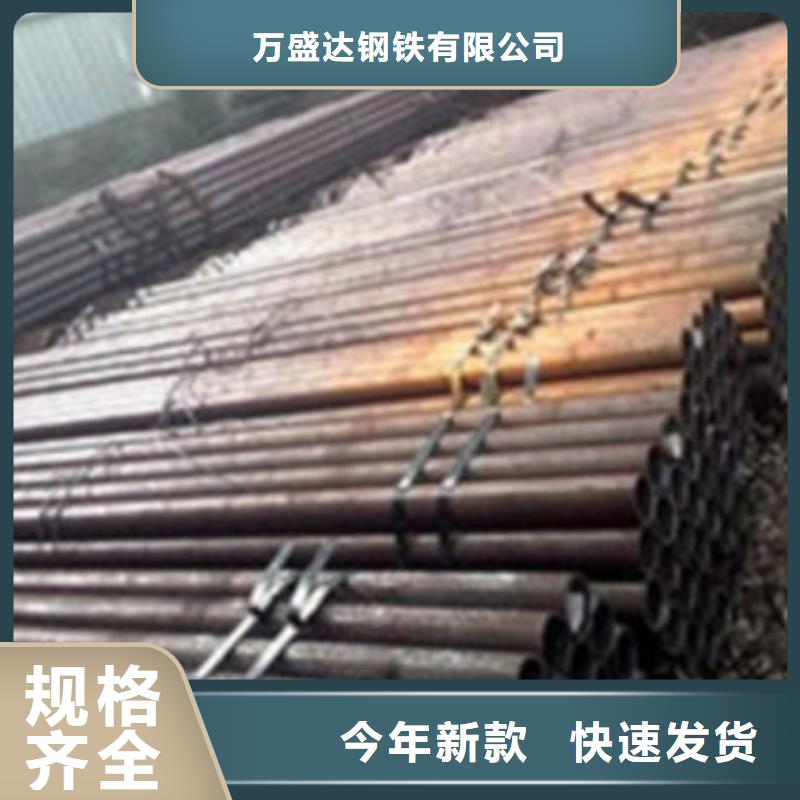 无缝钢管镀锌带方管严选用料