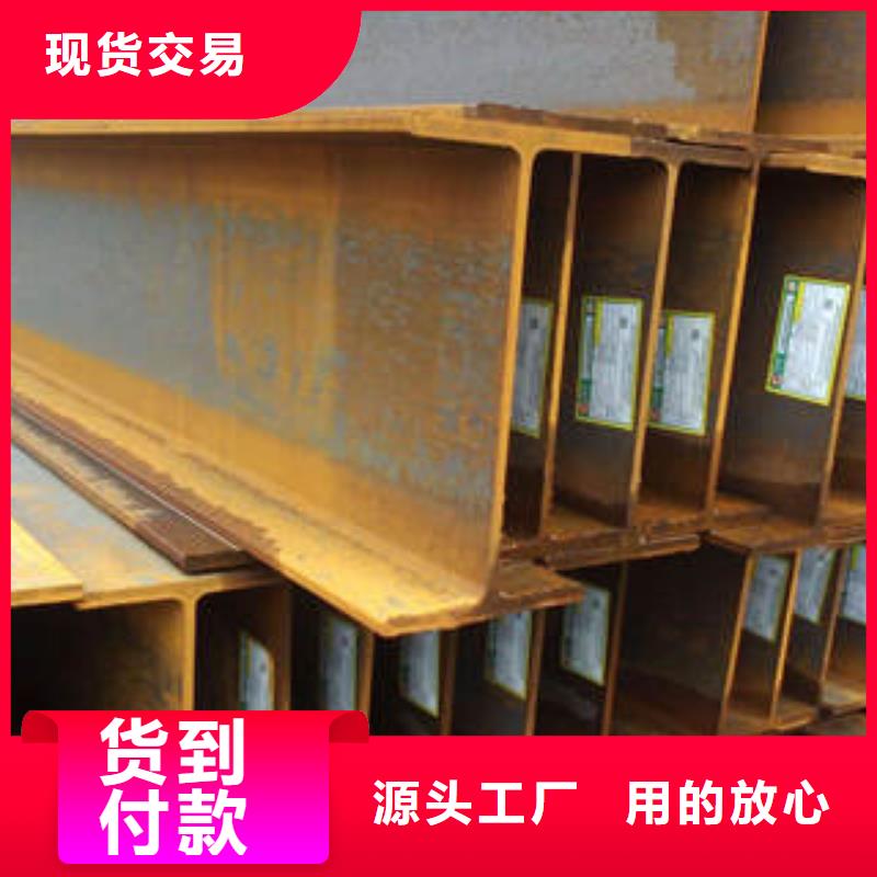 H型钢【镀锌槽钢】用心做产品