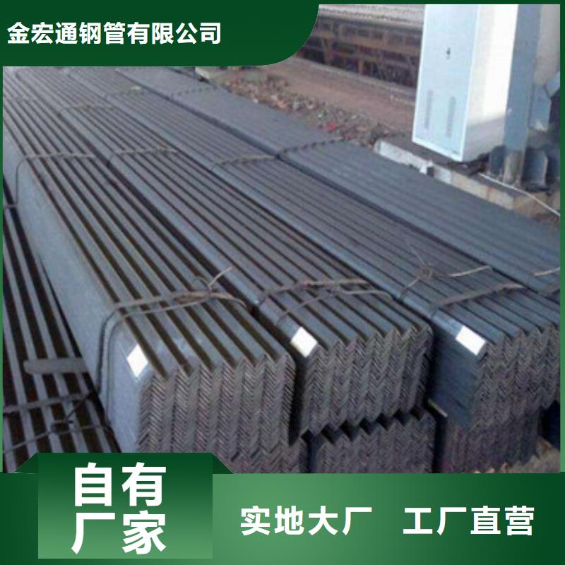 角钢方矩管货源稳定