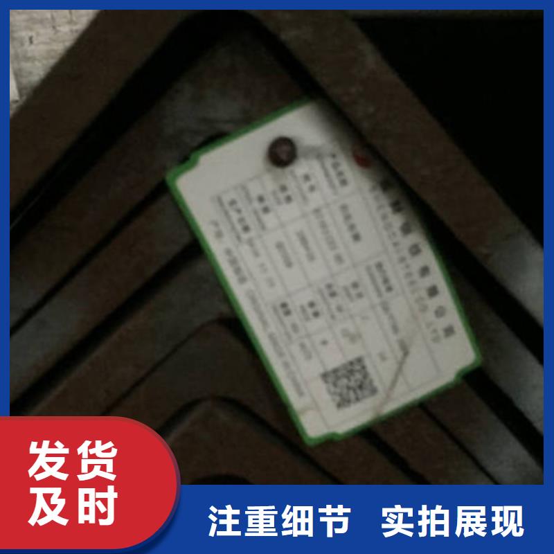 角钢诚信商家服务热情