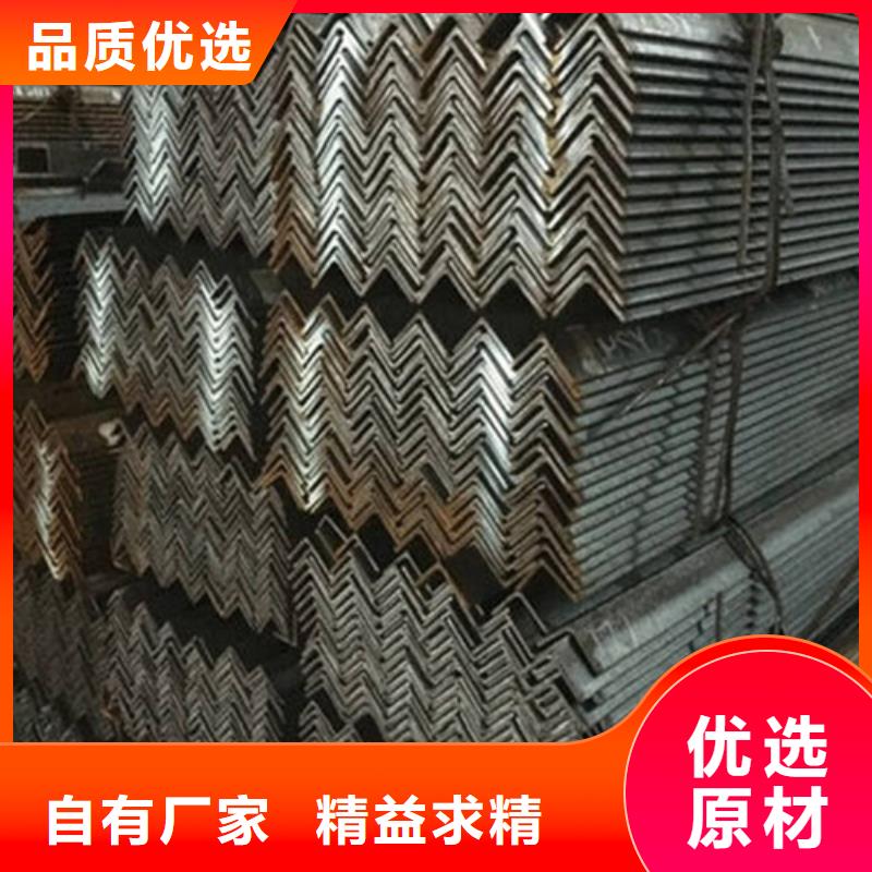 角钢_热轧钢板分类和特点