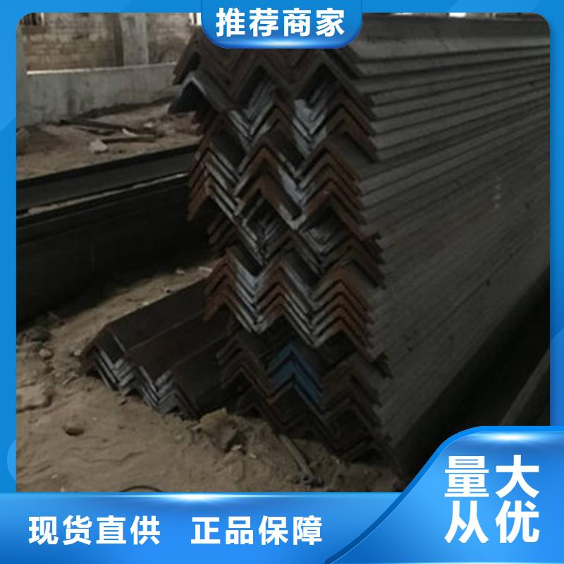 角钢槽钢支持大批量采购