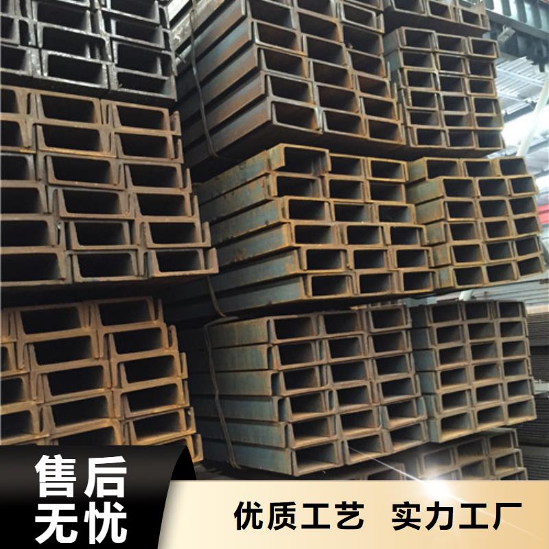 槽钢方矩管供您所需