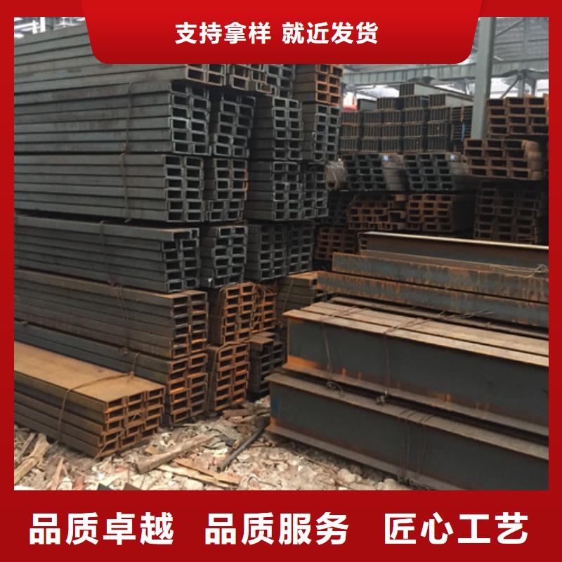 槽钢角钢讲信誉保质量