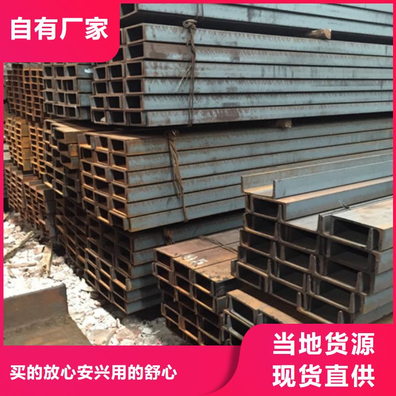 槽钢【工字钢】使用寿命长久