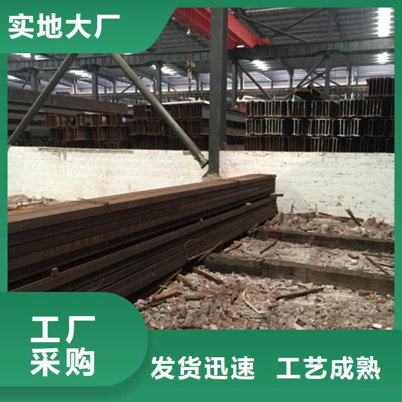 槽钢热轧钢板质量可靠