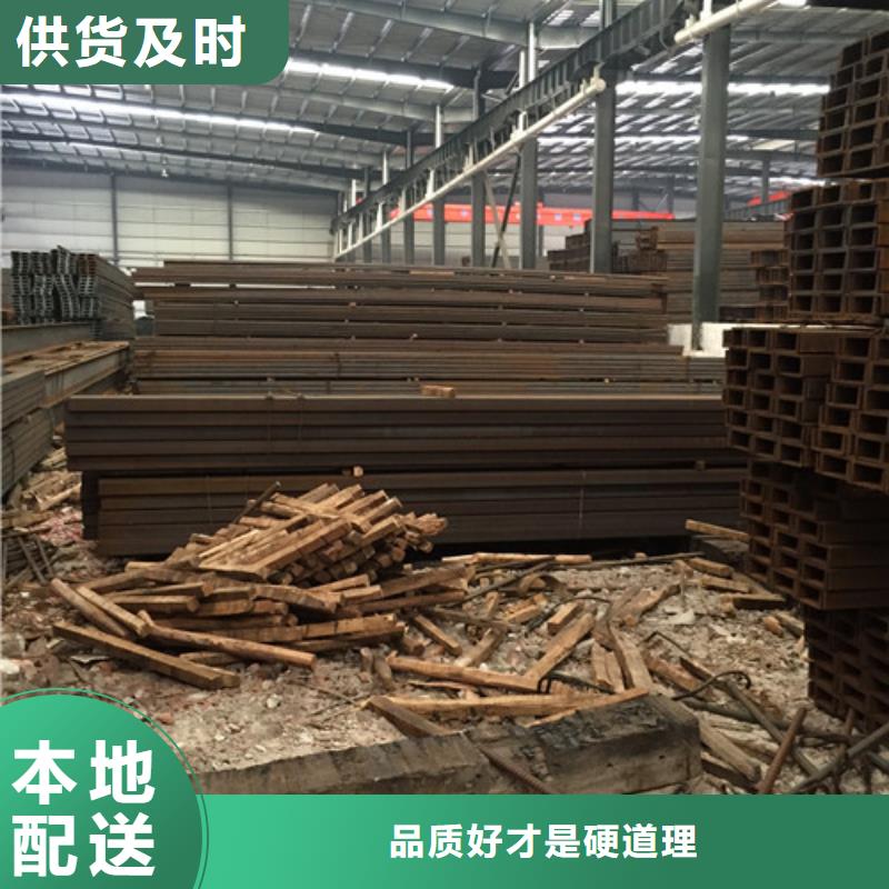 槽钢热轧钢板质量可靠