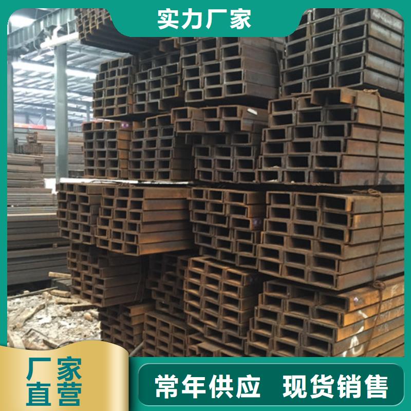 槽钢镀锌槽钢快速报价
