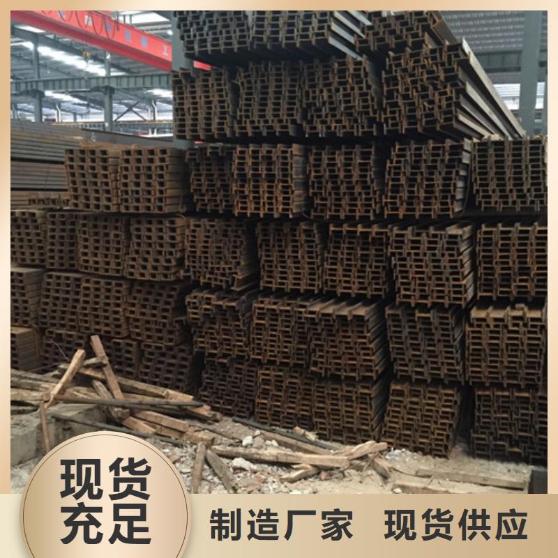 【槽钢,方矩管真正让利给买家】