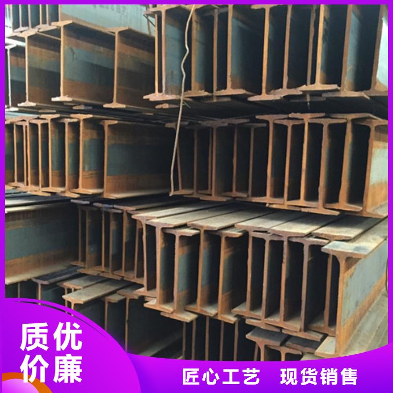 【工字钢】槽钢自营品质有保障