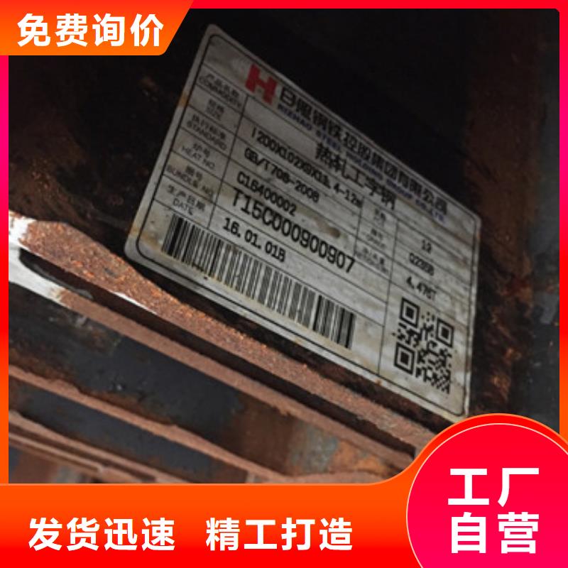 工字钢-镀锌槽钢质量牢靠