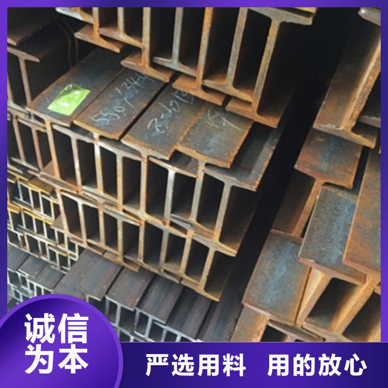 工字钢【H型钢】加工定制