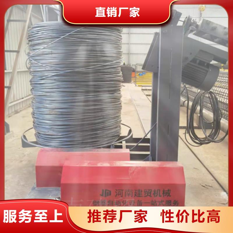 绕筋机_【全自动钢筋笼滚焊机】库存充足