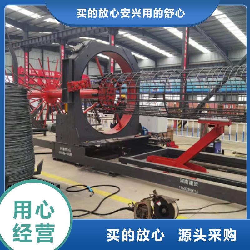 绕筋机,钢筋带锯床厂家售后完善