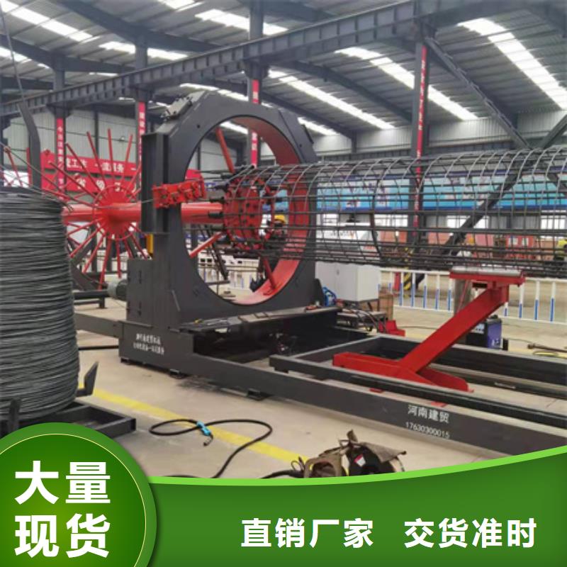 绕筋机数控钢筋笼绕筋机专注产品质量与服务