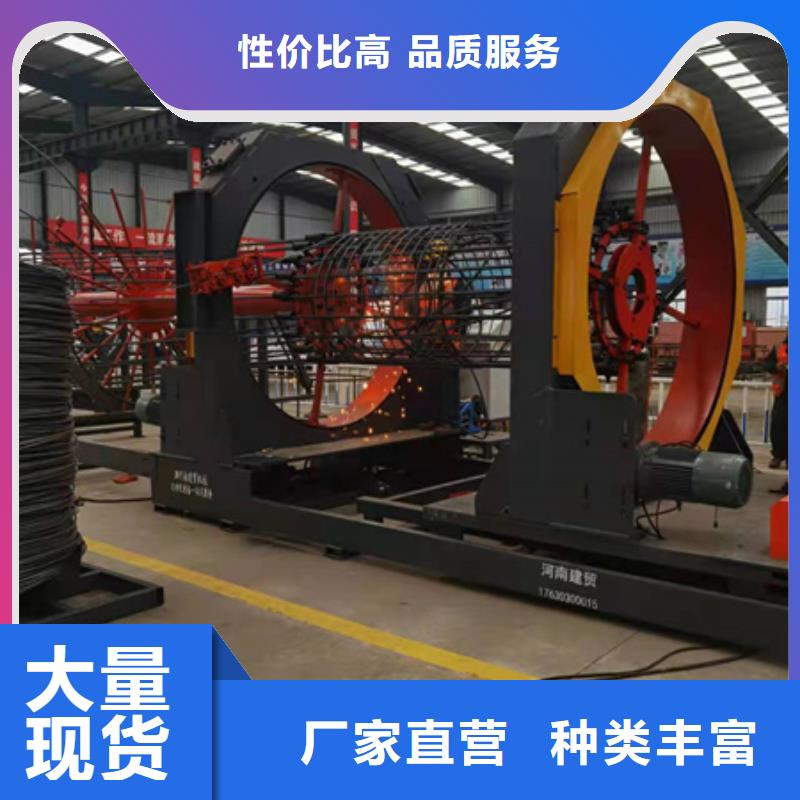 绕筋机数控钢筋笼绕筋机制造生产销售