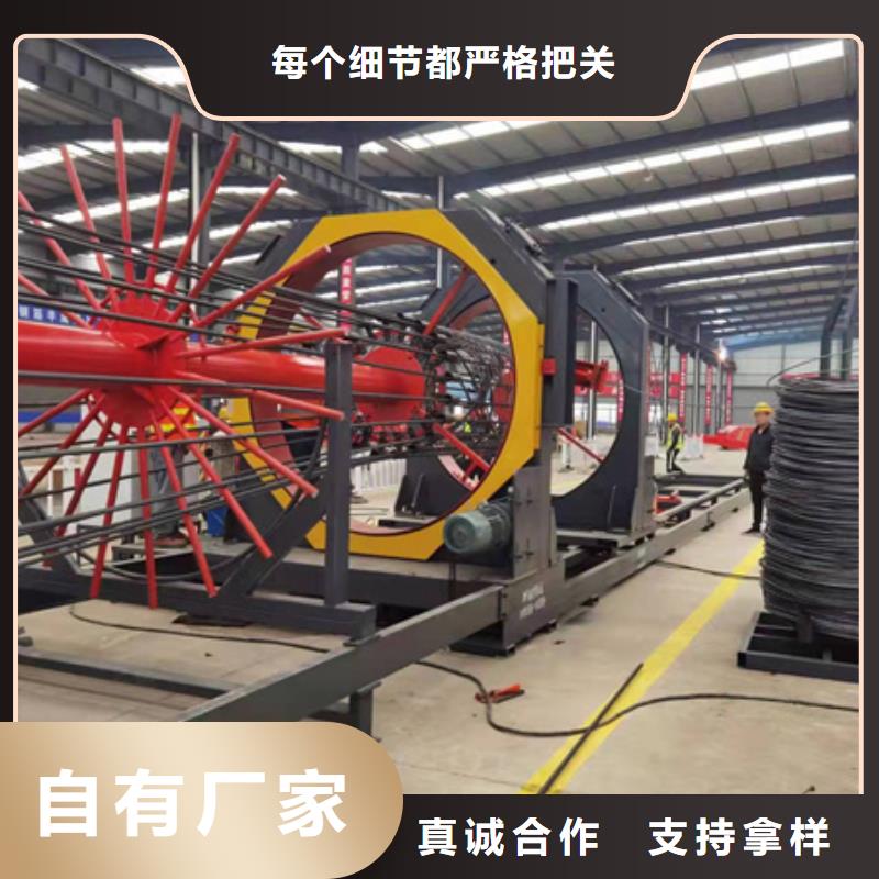 【绕筋机钢筋锯床厂家直接面向客户】