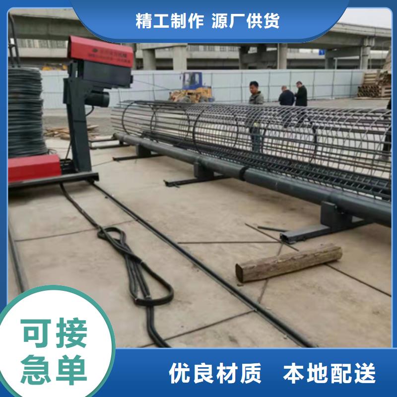 绕筋机【钢筋锯床】本地配送