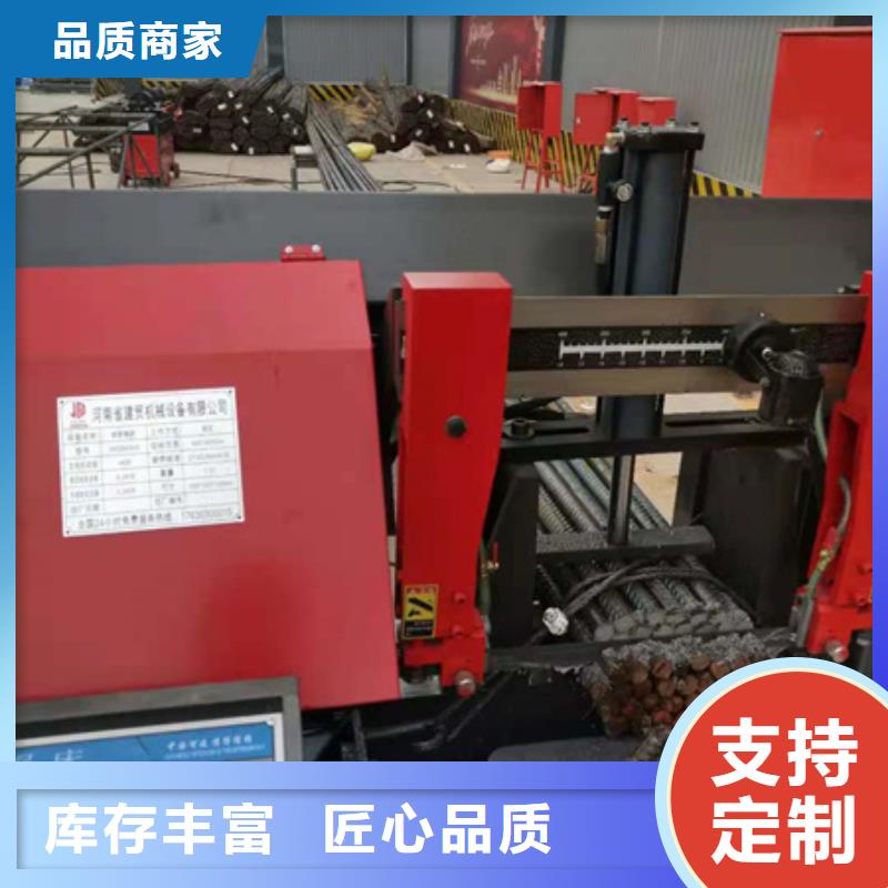 锯床钢筋锯床满足客户所需