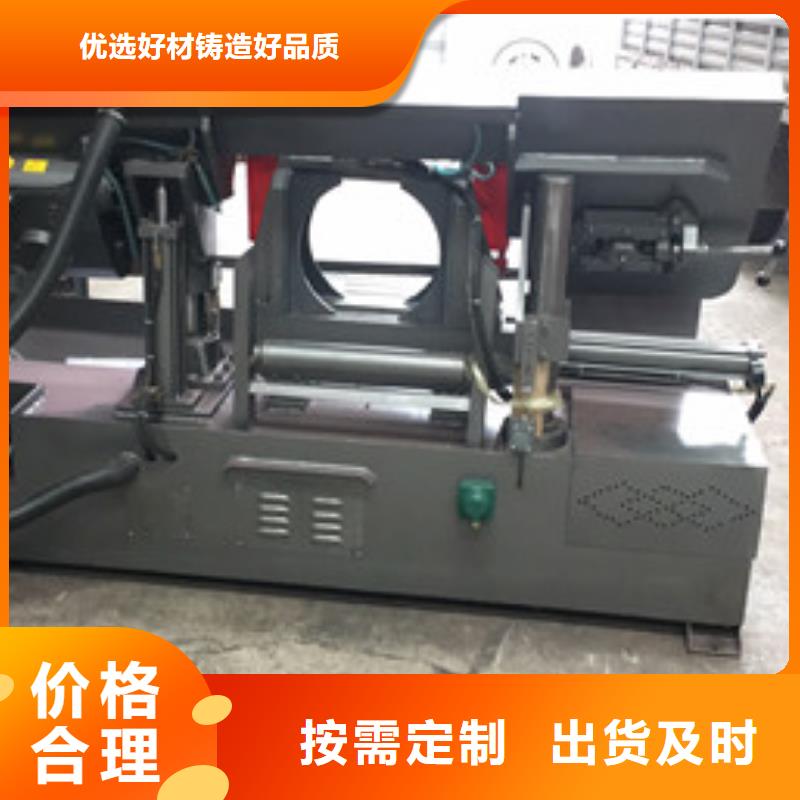 锯床【钢筋带锯床】助您降低采购成本
