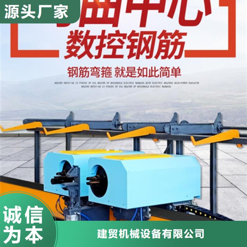 弯曲中心【五机头钢筋弯箍机】现货批发