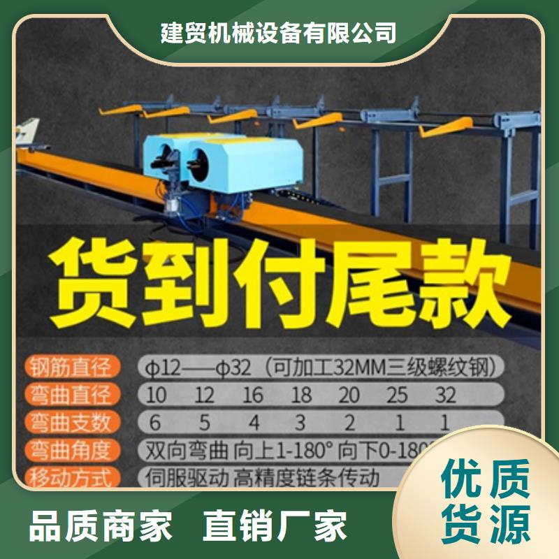 弯曲中心五机头钢筋弯箍机准时交付