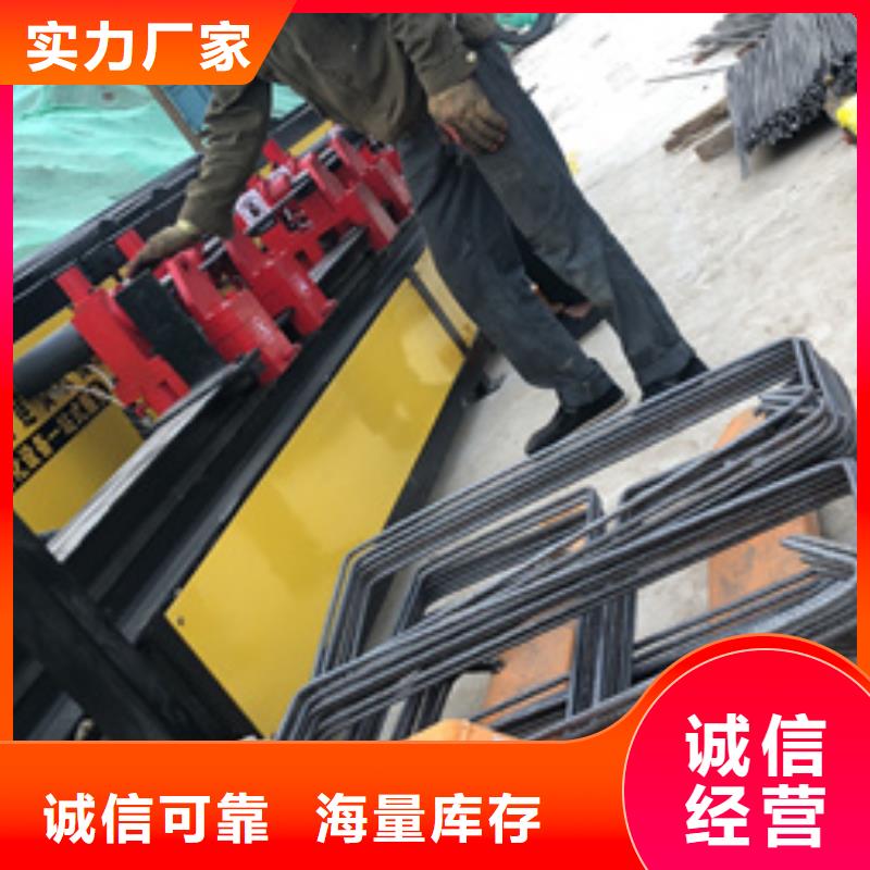 弯曲中心_钢筋锯床优良材质