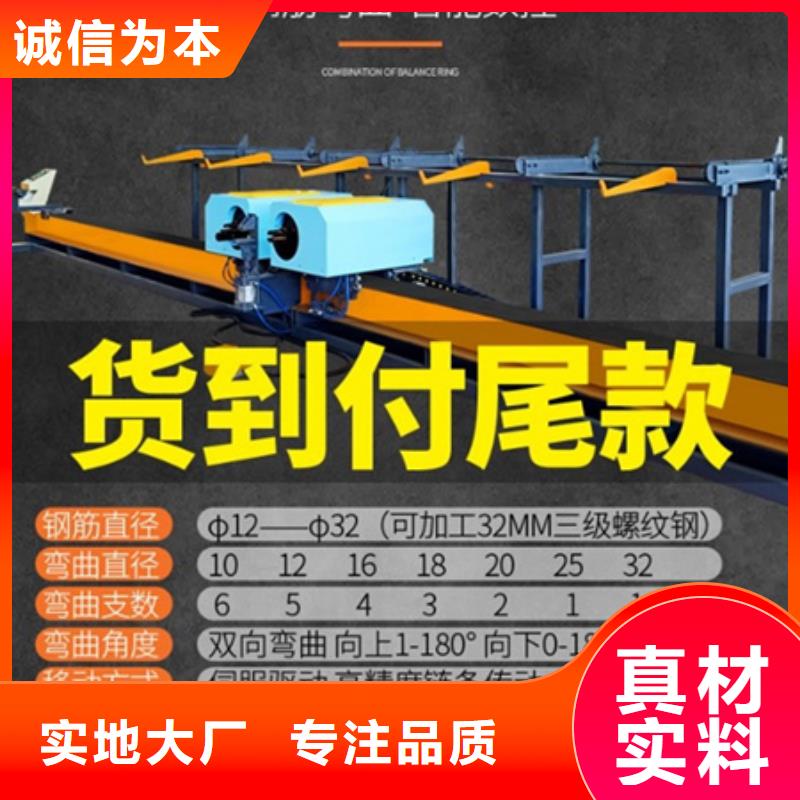 弯曲中心钢筋锯床厂家直发