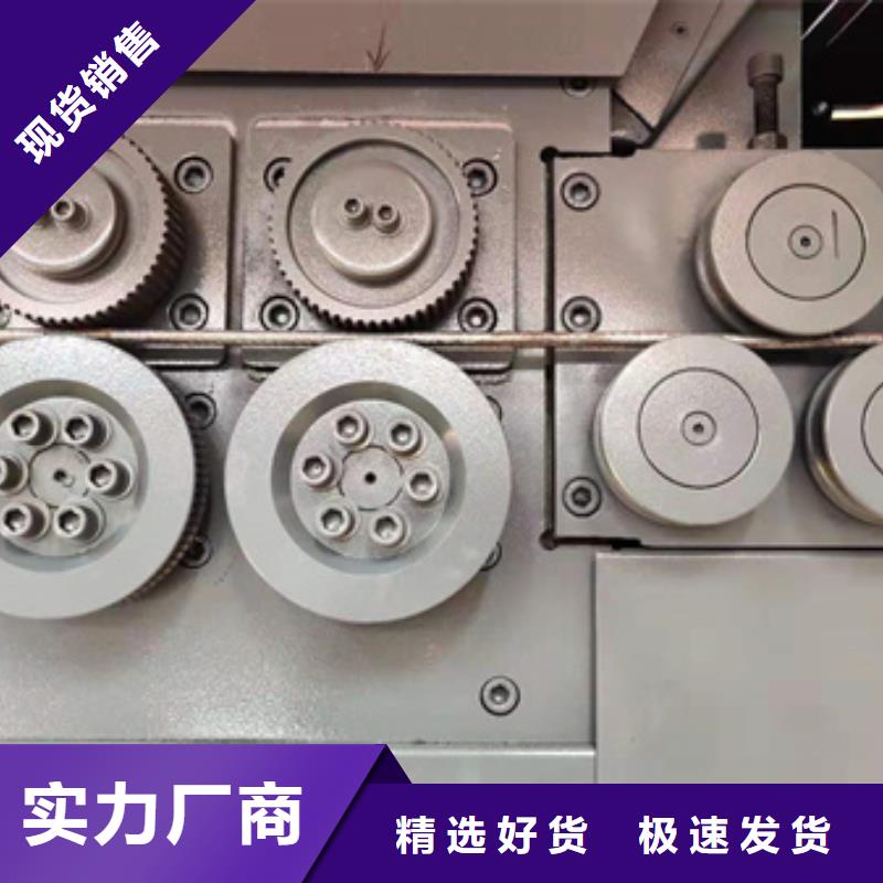 弯曲中心-钢筋滚丝机厂家工艺先进