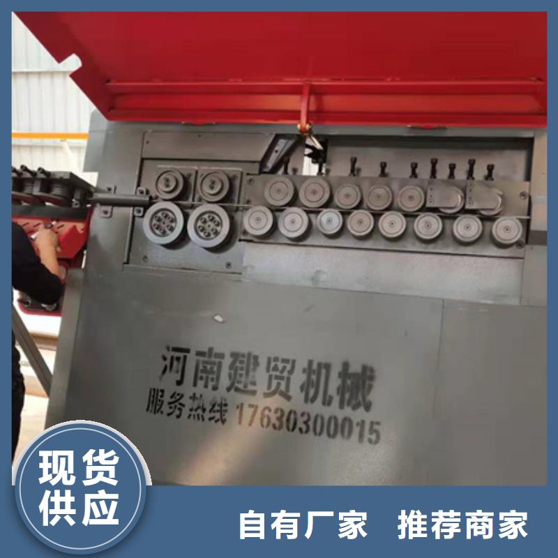 弯曲中心钢筋滚丝机源头厂家经验丰富