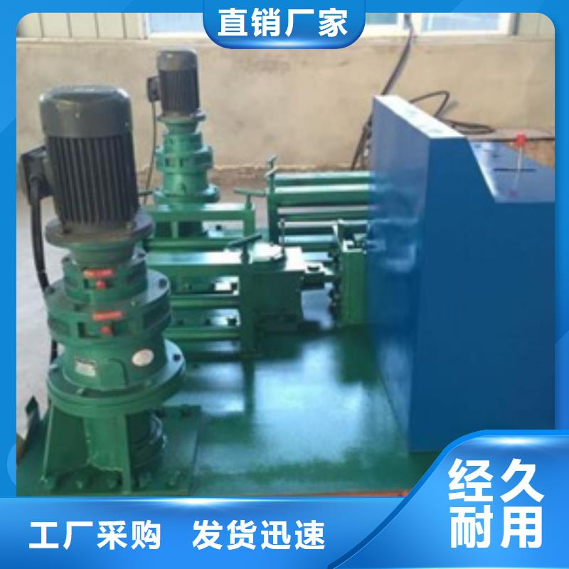 隧道钢筋锯床源厂供货