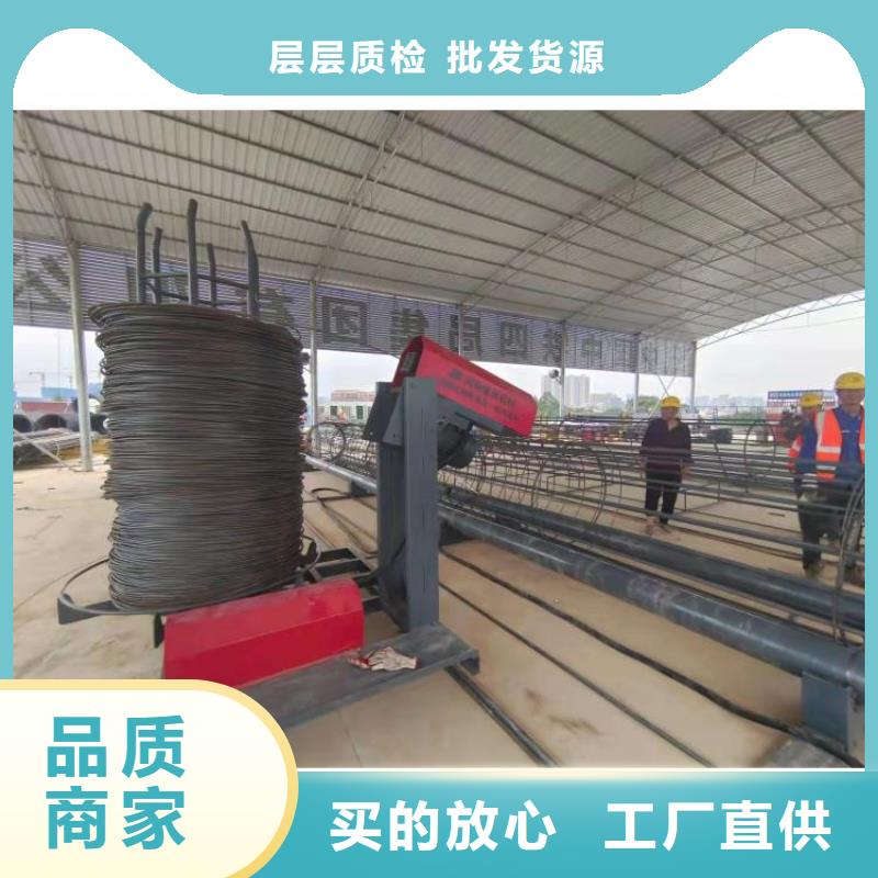 钢筋笼滚笼机【钢筋锯床】全新升级品质保障