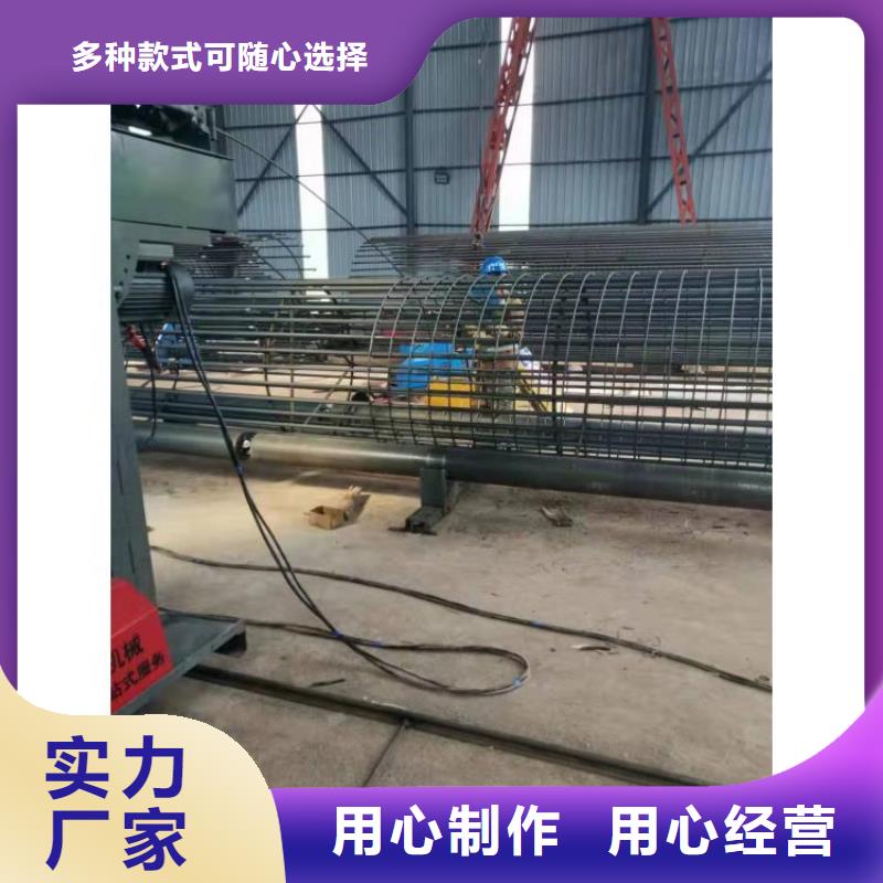 【钢筋笼滚笼机】钢筋锯床买的放心