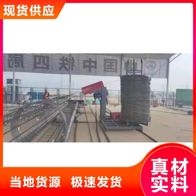 【钢筋笼滚笼机钢筋弯曲中心常年出售】
