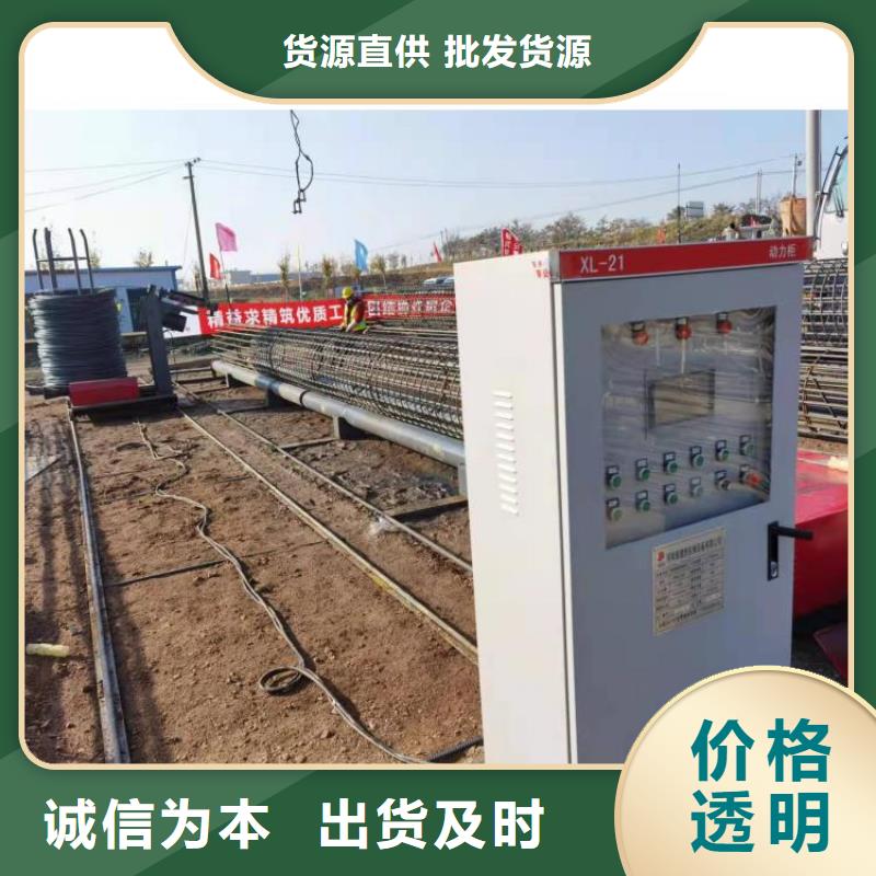 钢筋笼滚笼机钢筋弯曲中心工厂直供