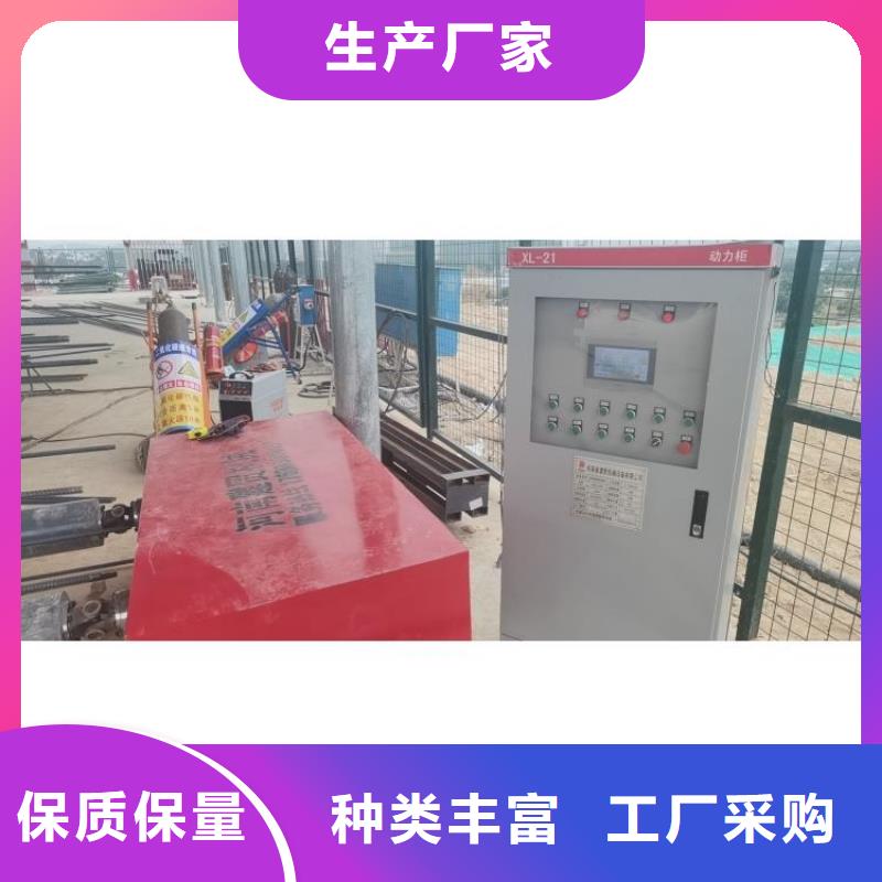 【钢筋笼滚笼机钢筋弯曲中心常年出售】