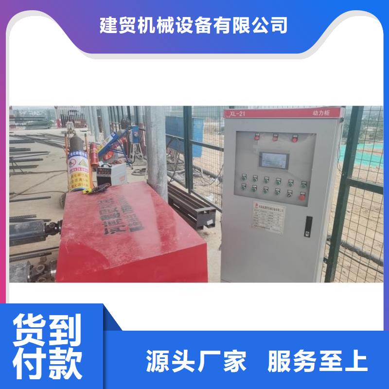 钢筋笼滚笼机钢筋笼盘丝机对质量负责