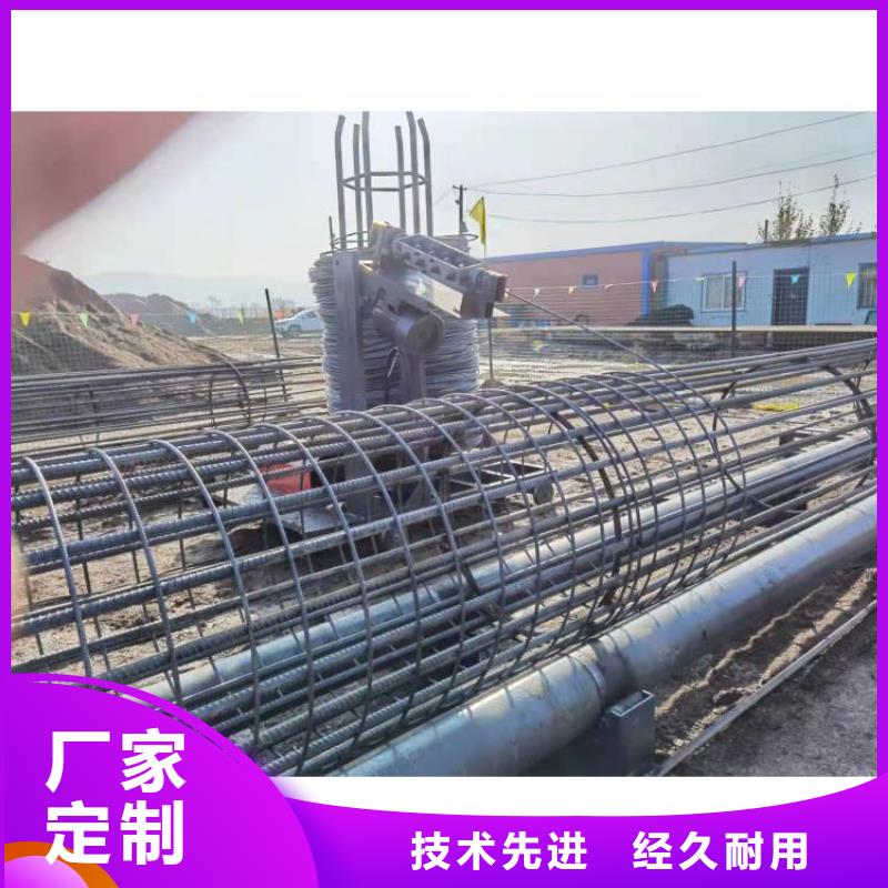 钢筋笼滚笼机钢筋弯曲中心工厂直供