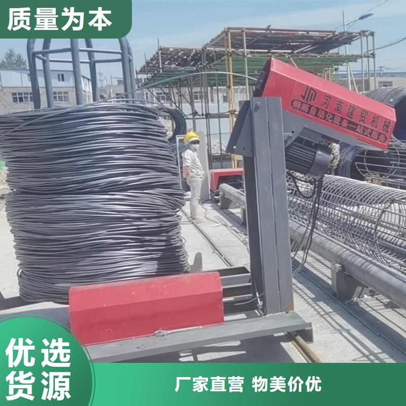 【钢筋笼滚笼机】钢筋弯曲中心产品细节参数