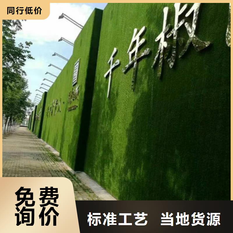 围挡草坪,人造草坪围挡质量不佳尽管来找我