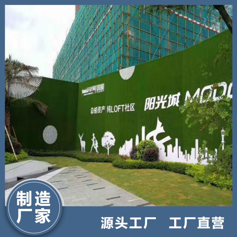 草坪围挡人工草坪围挡发货及时