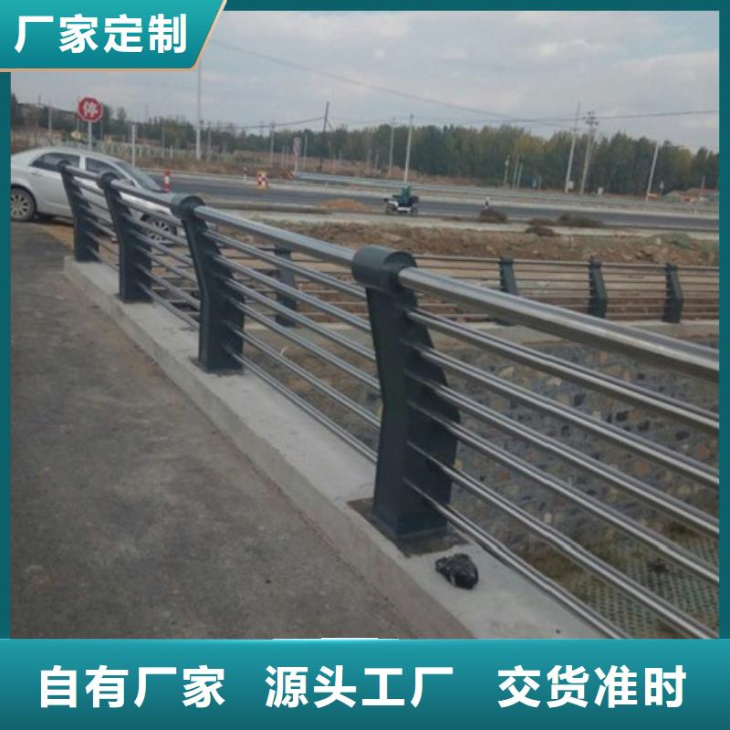 桥梁防撞支架不锈钢复合管护栏就近发货