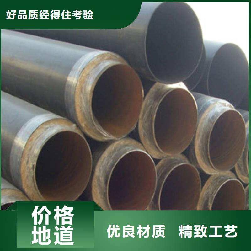 【聚氨酯保温钢管_环氧煤沥青防腐钢管好货直供】