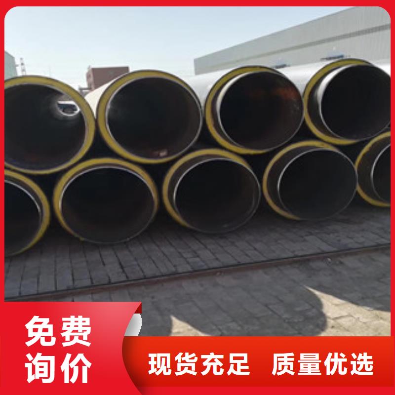 聚氨酯保温钢管,【内外涂塑复合钢管】买的放心安兴用的舒心