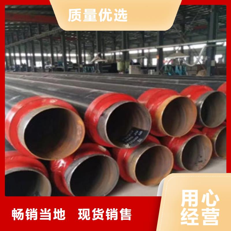 聚氨酯保温钢管【环氧煤沥青防腐钢管】优质货源