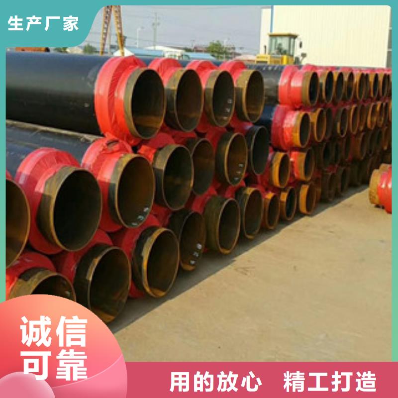 聚氨酯保温钢管-内外涂塑复合钢管海量货源