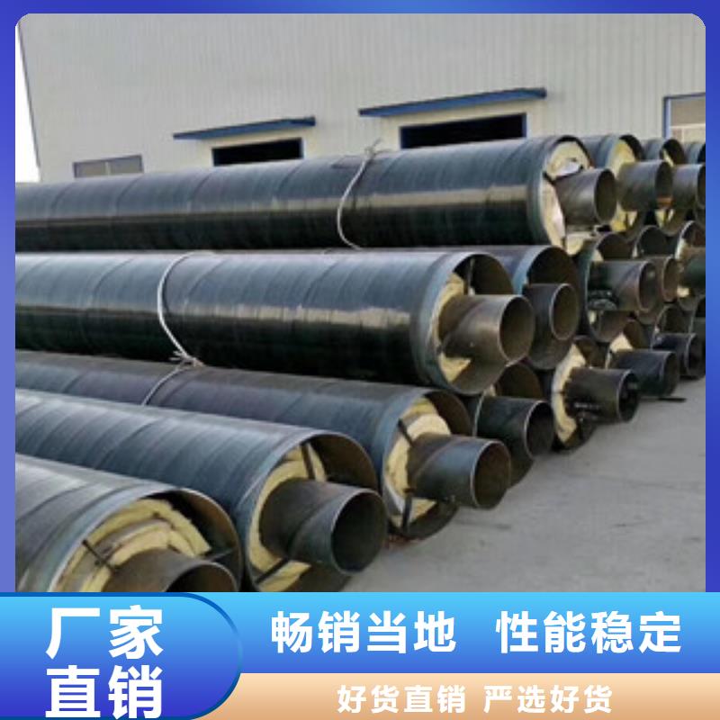 【钢套钢保温管涂塑复合钢管品质可靠】
